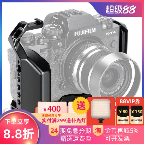 Leofoto徕图富士XT4竖拍快装板专用L型版微单相机云台快拆配件