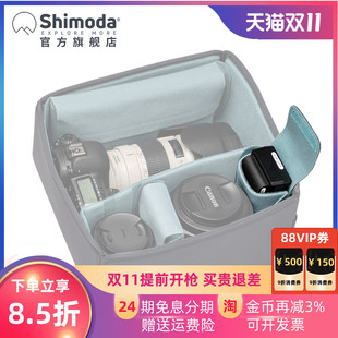 Shimoda摄影包内胆隔板微单单反DV拓展配件相机内胆包收纳隔板套件100mm滤镜收纳口袋十木塔