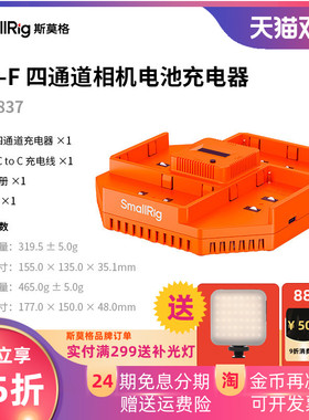 斯莫格NP-F970相机电池充电底座适用索尼F750 F570 F550相机4837