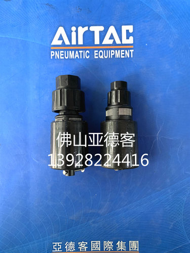 亚德客组合自动排水器