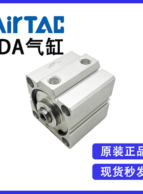 原装亚德客SDA100X35 SDA100X35B SDA100X35S SDA100X35SB超薄缸