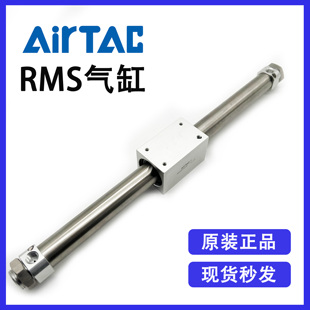 原装亚德客RMS32X500X600X700X800X900X1000磁耦合无拉杆气缸