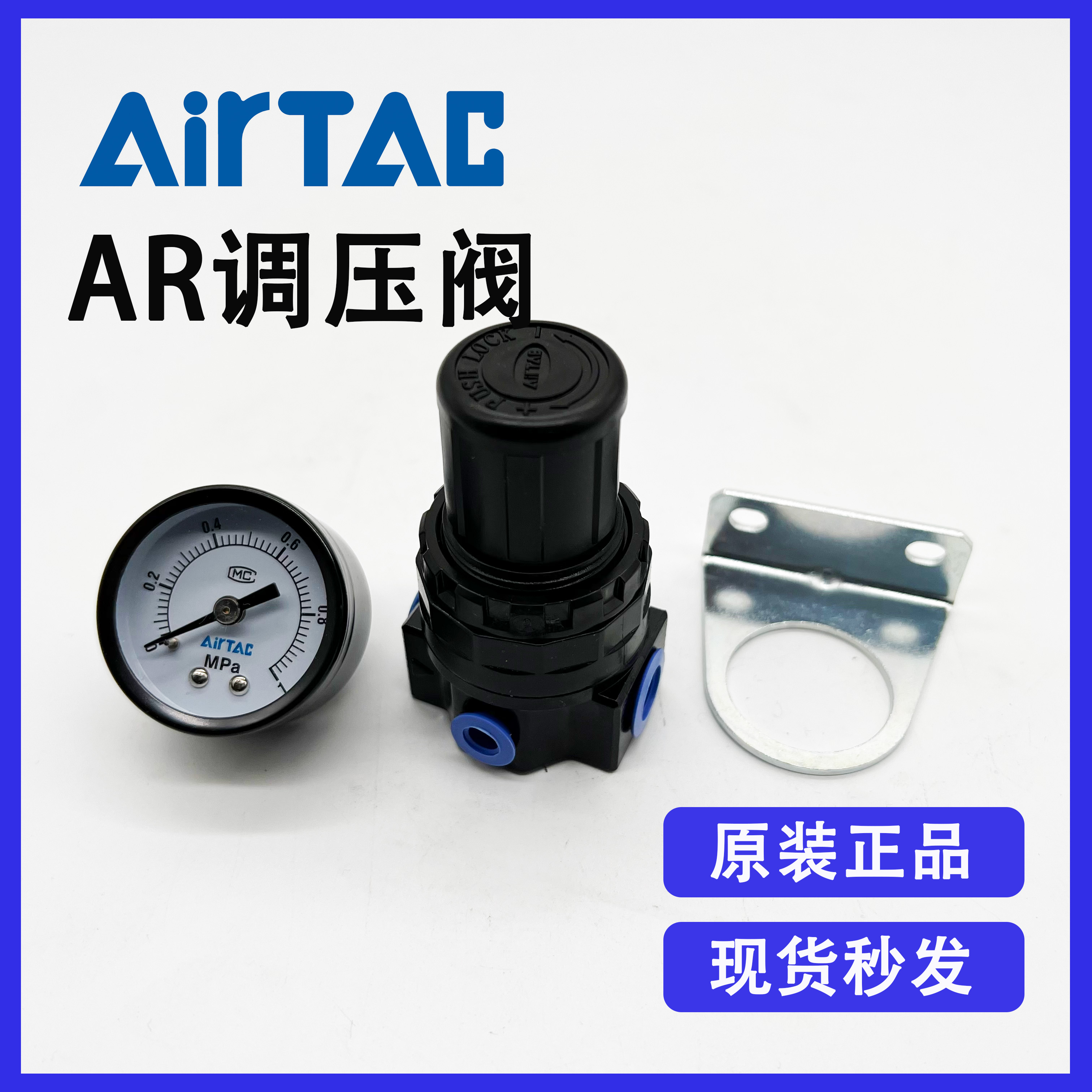 原装亚德客SR200-08L低压型空气调压减压阀压力控制气源处理元件