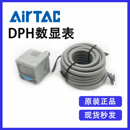 原装亚德客DPHP2-10020 DPHP2-10030 DPHP2-10050类比电压输出型