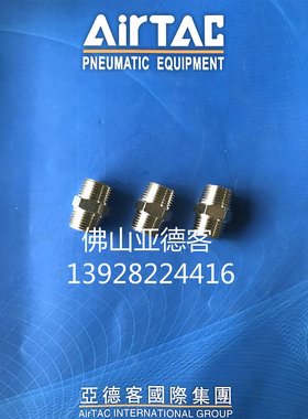 亚德客内外牙接头BD0102 BD0103 BD0104 BD0203 BD0204 BD0304