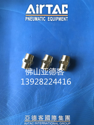 亚德客内外牙接头