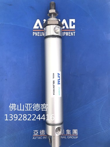 原装AirTac亚德客MBL63X350CA气动铝合金迷你气缸单耳摆尾型圆缸 - 封面