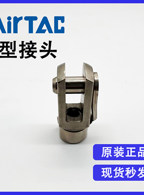 原装亚德客Y型接头 F-M4X070Y M4*0.7 气缸活塞杆附件全新优惠
