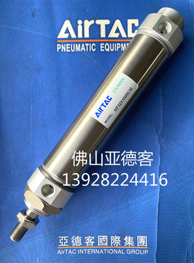 原装亚德客MFC40X25X50X75X100X125X150X175X200X250X300X350SCA