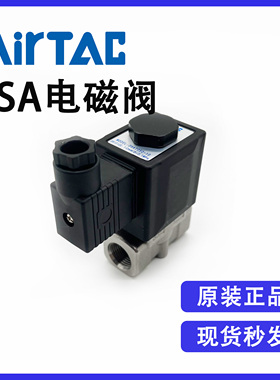 原装亚德客2SAL05010 2SAL05015 2SAL050-10 2SAL050-15大流量阀