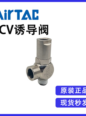 原装亚德客PCV06 PCV08 PCV10 PCV15 PCV06F PCV08F PCV10FPCV15F