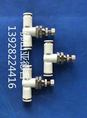 亚德客接管型带独立分隔板单项节流阀APAM4/APAM6/APAM8/APAM10