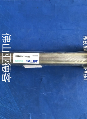 原装亚德客不锈钢迷你气缸MARU20X225X250X300X350X400X450X500S