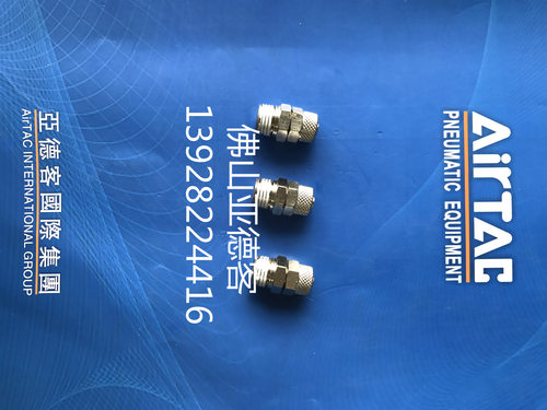 原装亚德客锁母直通气管接头BKC1208-02 BKC1208-03 BKC1208-04