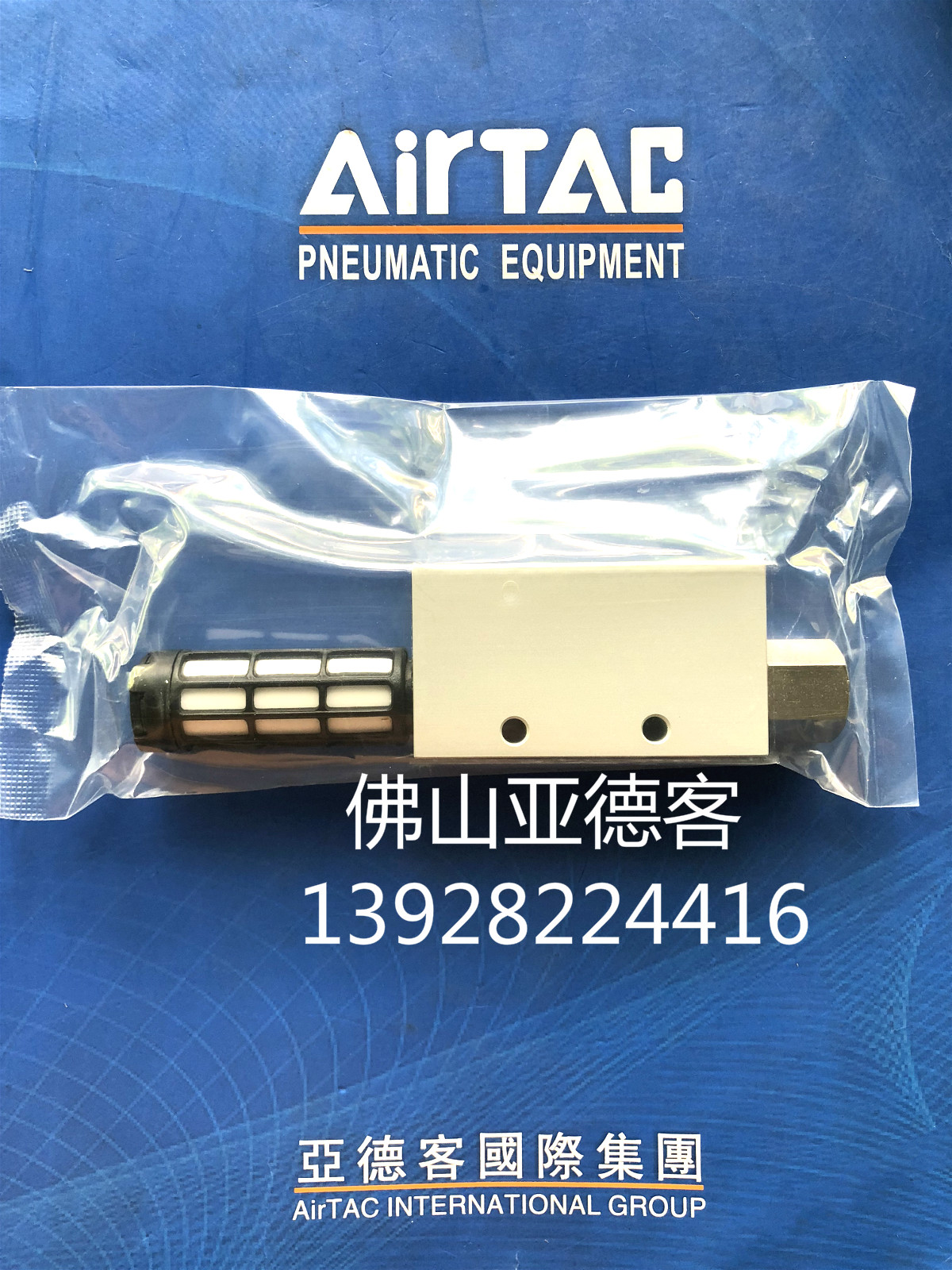 亚德客基本型压力开关真空发生器