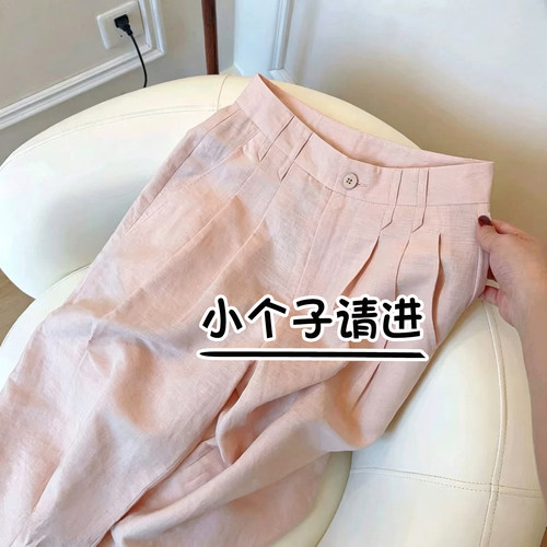 高腰亚麻八分阔腿小个子休闲裤夏