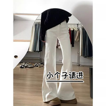 白色微喇叭牛仔裤女2025年春季新款高腰150小个子八分弹力马蹄裤9