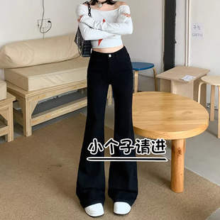 黑色宽松九分阔腿牛仔裤女春款150小个子低腰显瘦微喇叭拖地长裤s