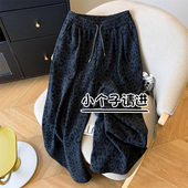加绒豹纹阔腿裤 女小个子145秋冬高腰显瘦八分宽松直筒拖地休闲裤