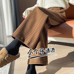 复古咖色毛呢格子阔腿裤女秋冬145小个子高腰垂感直筒八分休闲裤9