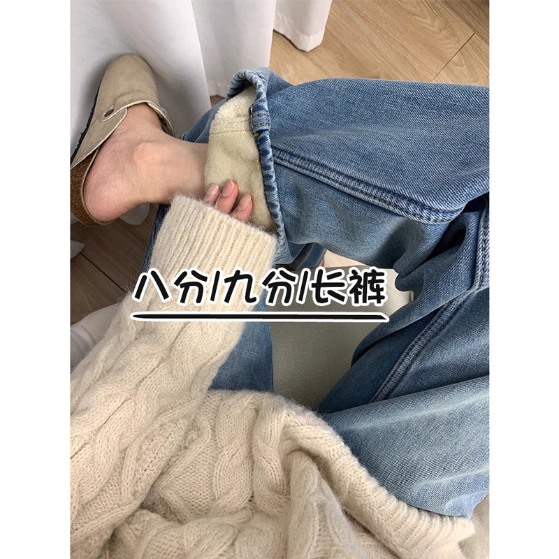 梨形身材直筒牛仔裤女秋冬加绒150小个子八分高腰宽松显瘦阔腿裤9,女装/女士精品,牛仔裤,淘宝优惠券,粉丝福利购,淘宝优惠卷