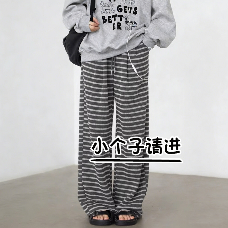 灰色条纹慵懒风休闲裤女春季新款松紧腰145小个子八分阔腿裤子ins,女装/女士精品,休闲裤,淘宝优惠券,粉丝福利购,淘宝优惠卷