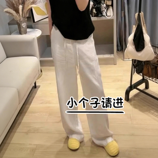 白色直筒裤女2026新款夏季薄款八分显瘦145小个子裤子女款阔腿裤9