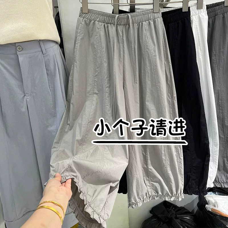 小个子显瘦七分木耳边冰丝阔腿裤图片