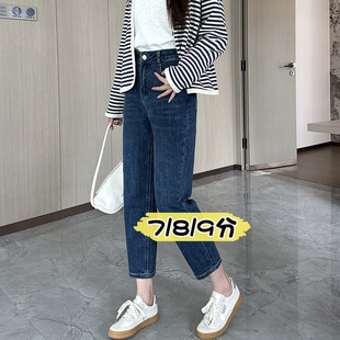 145小个子加绒牛仔裤2026年新款女秋冬七分高腰显瘦哈伦老爹裤xxs