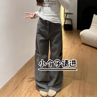 长裤 美式 风春季 女小个子高腰显瘦145八分工装 复古灰色阔腿牛仔裤