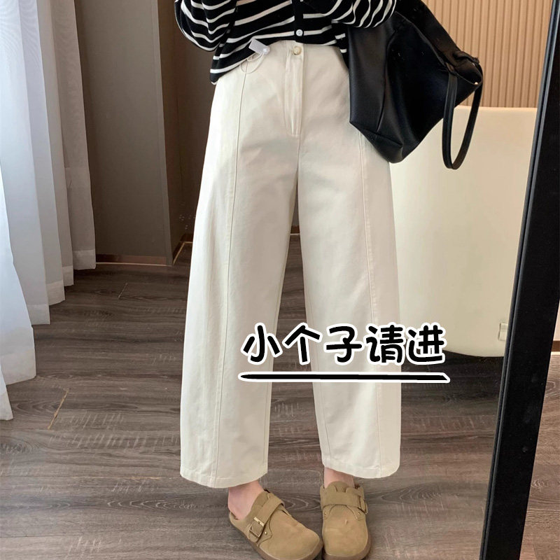 145小个子显瘦休闲裤女2025新款高腰阔腿梨形身材八分香蕉裤子150,女装/女士精品,休闲裤,淘宝优惠券,粉丝福利购,淘宝优惠卷