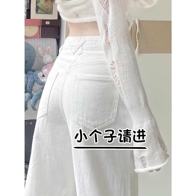 白色微喇牛仔裤女高腰显瘦八分款券后65元