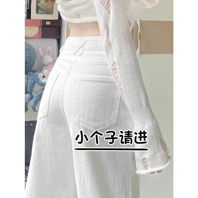 白色微喇牛仔裤女春季2025新款高腰显瘦150小个子八分马蹄喇叭裤9