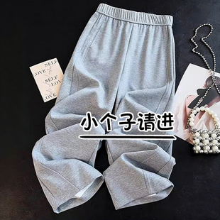 直筒休闲裤 春夏新款 宽松慵懒风150 女2026新款 145小个子阔腿弯刀裤