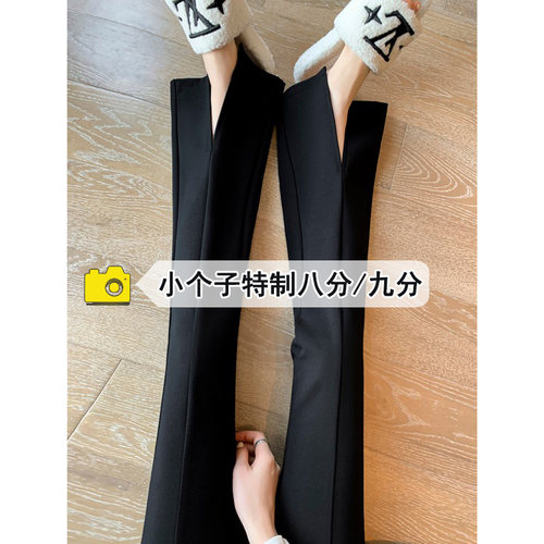 开叉微喇西装裤女八分显高高腰显瘦垂感145小个子夏季九分休闲裤8