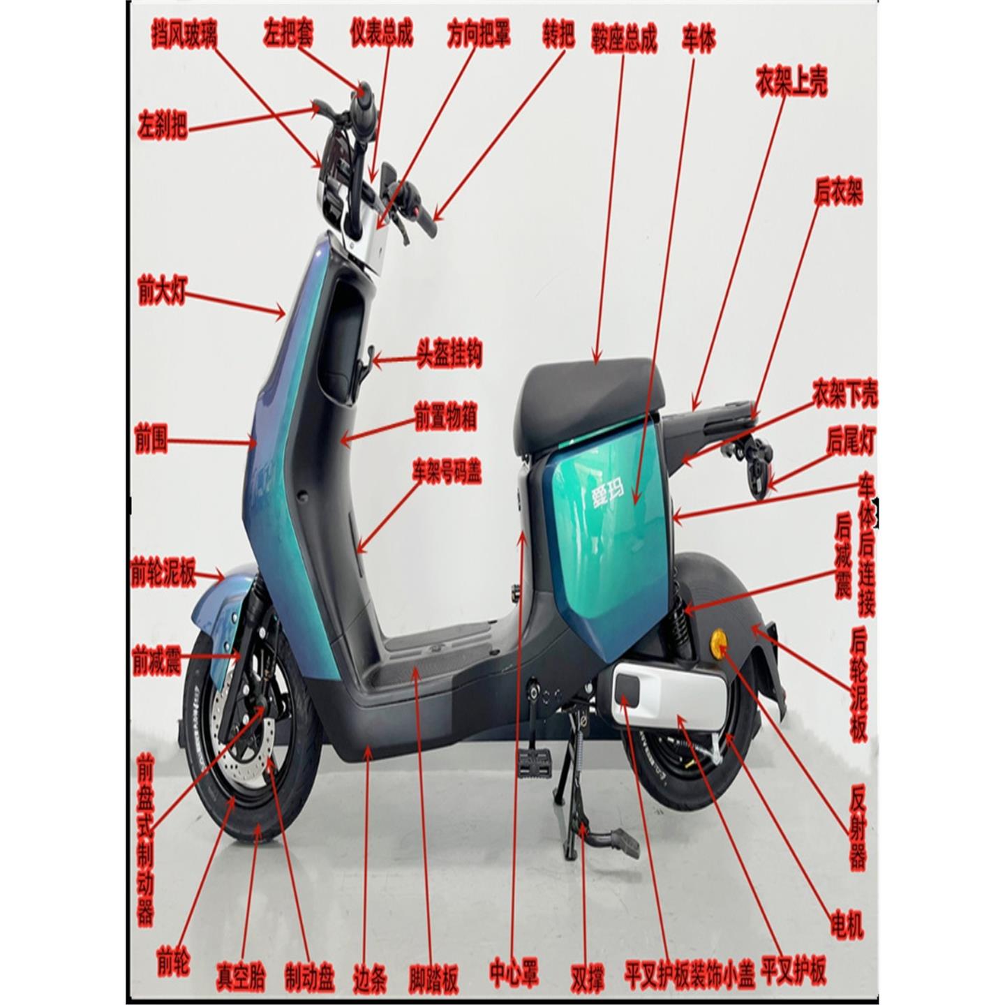 指挥官A118爱玛电动车套锁仪表控制器开关电机挂钩转把全车塑件