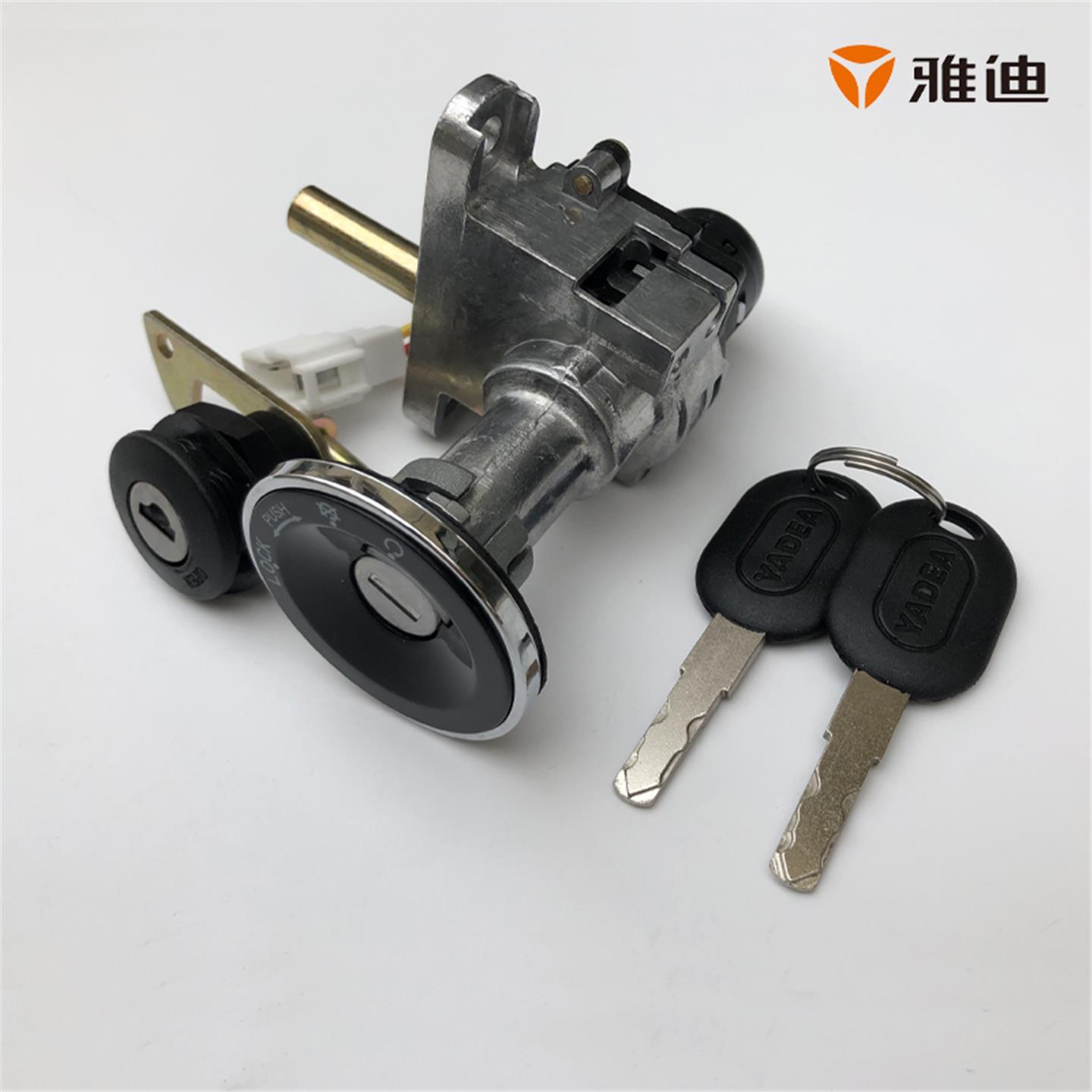 雅迪电动车车锁DE3 DM6 DE1 DE2 DM2 DM3电源开关锁尾箱钥匙