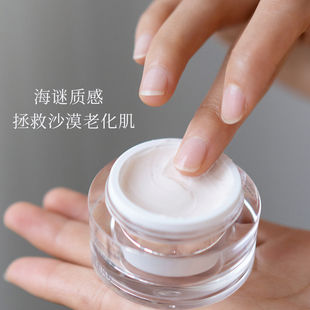 新品且听风吟金钻逆龄面霜干皮沙漠肌肤亲妈海迷质地50g