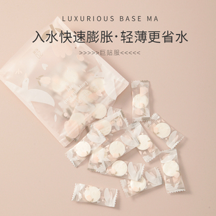 且听风吟自营压缩面膜纸纯露VC水湿敷好搭档20粒装