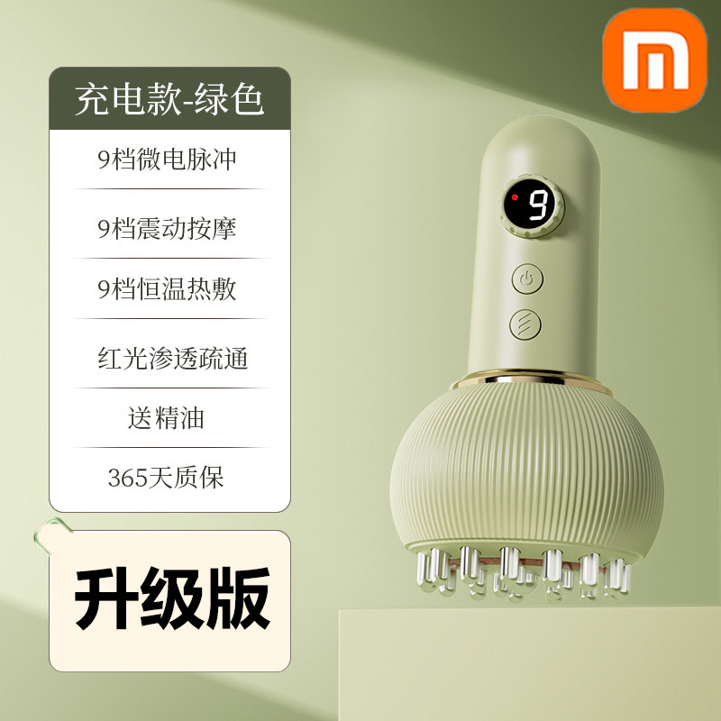 Electric Guasha Brush from China - Just on Taobao - Taobao product photo 2