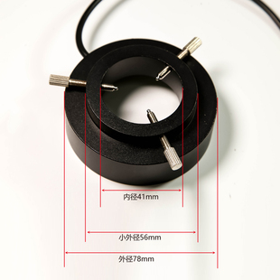 小内径41MM3环108颗灯珠显微镜可调LED环形光源单筒视频工业视觉
