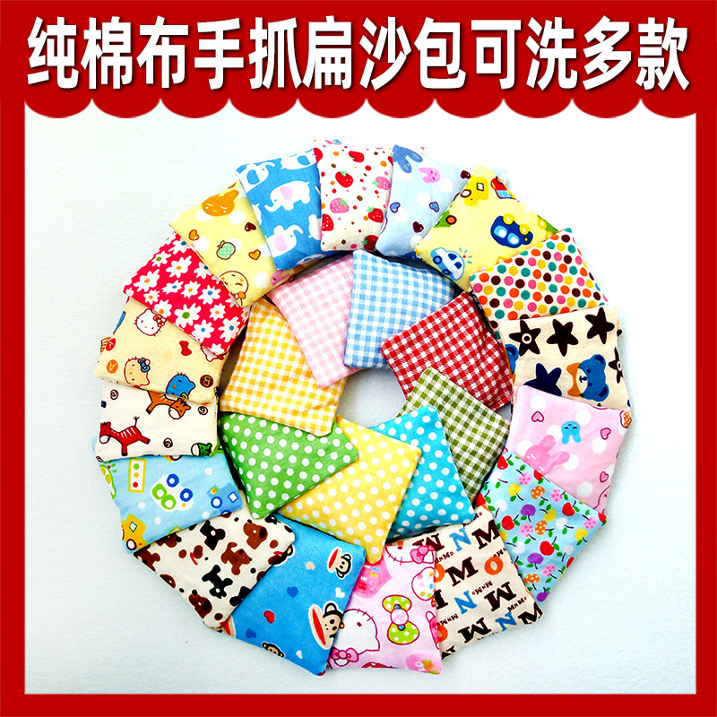 幼儿园手抓小沙包儿童玩具沙包手工小朋友小抓包扁沙包纯棉方格,运动/瑜伽/健身/球迷用品,沙包,淘宝优惠券,粉丝福利购,淘宝优惠卷