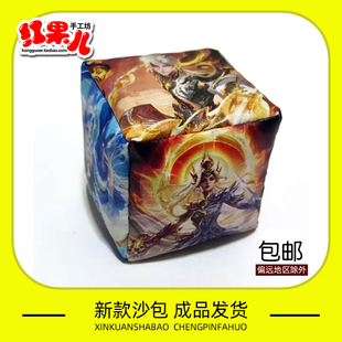 新款沙包幼儿园儿童学生传统玩具投掷防水印制耐脏耐摔卡通豆袋