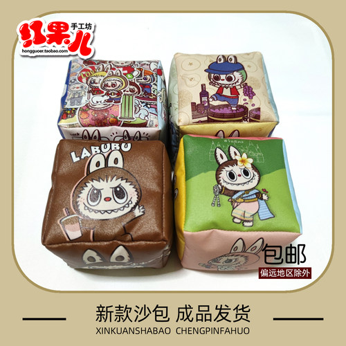 新款沙包幼儿园儿童学生传统玩具投掷防水印制耐脏耐摔拉布布豆袋