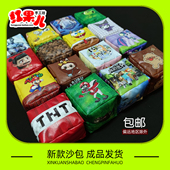 新款 沙包幼儿园儿童学生传统玩具投掷防水印制耐脏耐摔卡通豆袋