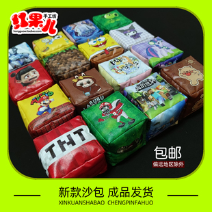 新款沙包幼儿园儿童学生传统玩具投掷防水印制耐脏耐摔卡通豆袋