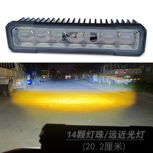 LED中网射灯远近光一体透镜一字长条灯黄白双光防雾超亮宽铺路灯