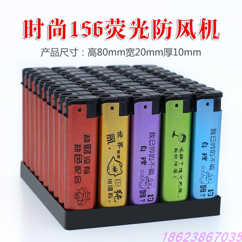 一次性打火机包邮50支砂轮防风广告酒店定制logo明火家用刻印字