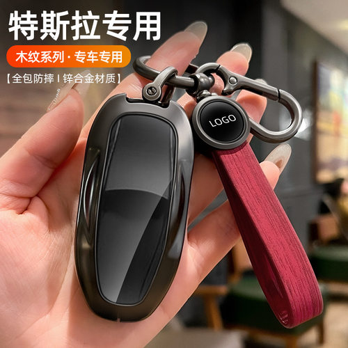 适用于特斯拉modely钥匙套锌合金model3卡片保护套modelx/s壳挂扣