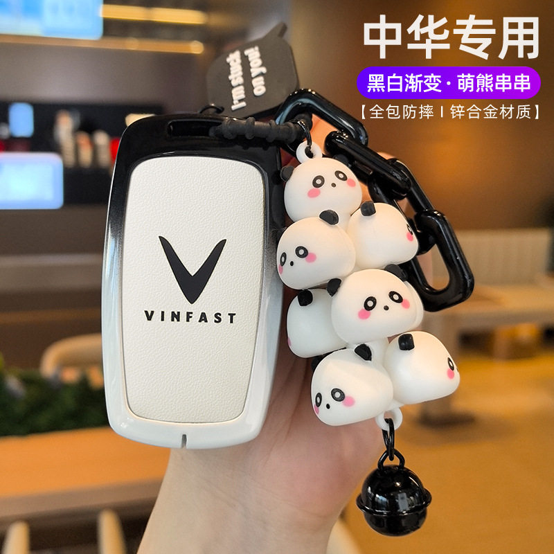 适用于中华vinfast汽车钥匙保护套高端可爱v5/h5/h330汽车壳扣包
